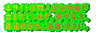 {TCg͓lIȓe ܂܂Ă܂BȕA ʂ͂̕B